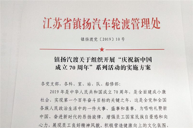 學(xué)思用貫通 知信行統(tǒng)一 ——我處開展“不忘初心、牢記使命(圖2)