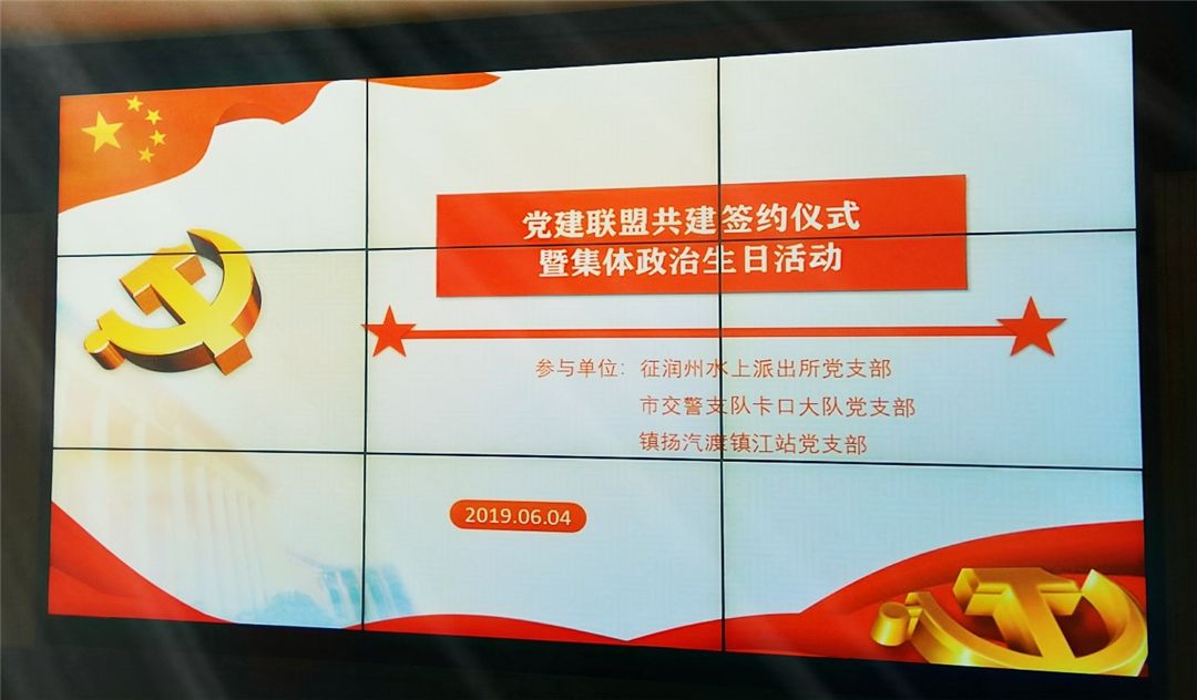 黨建聯(lián)盟聚合力 互助共建新格局(圖1)
