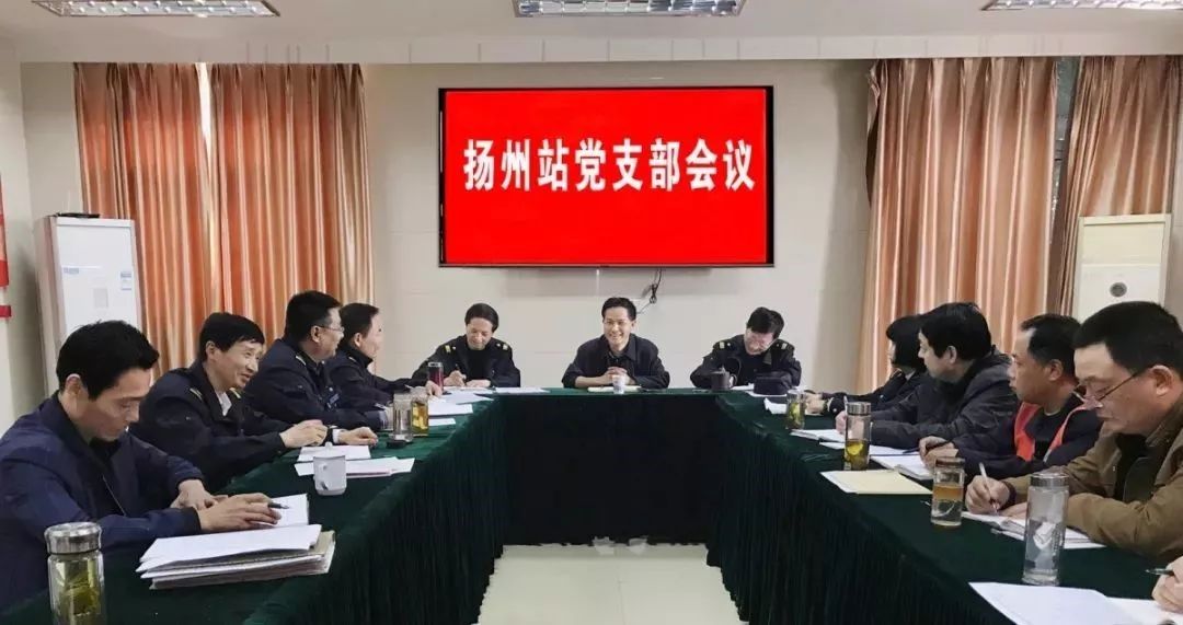 抓細(xì)抓實(shí)黨建工作 保證學(xué)習(xí)教育實(shí)效(圖1)