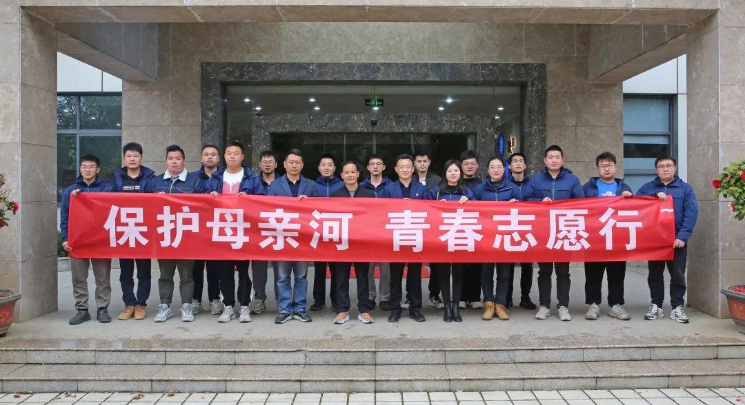 保護母親河 青春志愿行